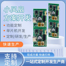 电子琴主板PCBA方案板 智能音乐的核心引擎