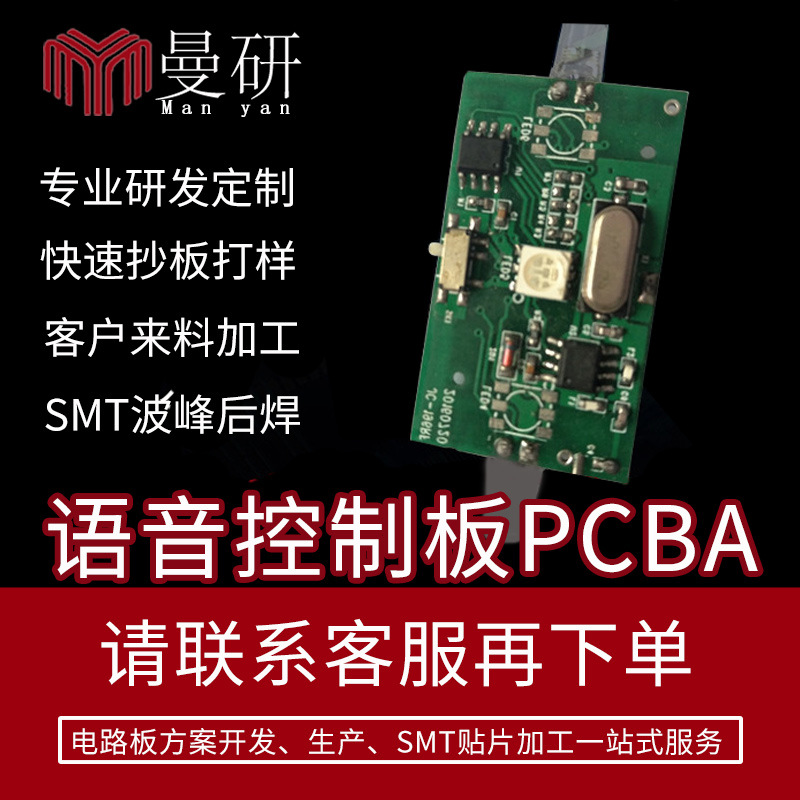 格兰仕电磁炉主板全面解析 批发渠道与PCBA方案板深度指南